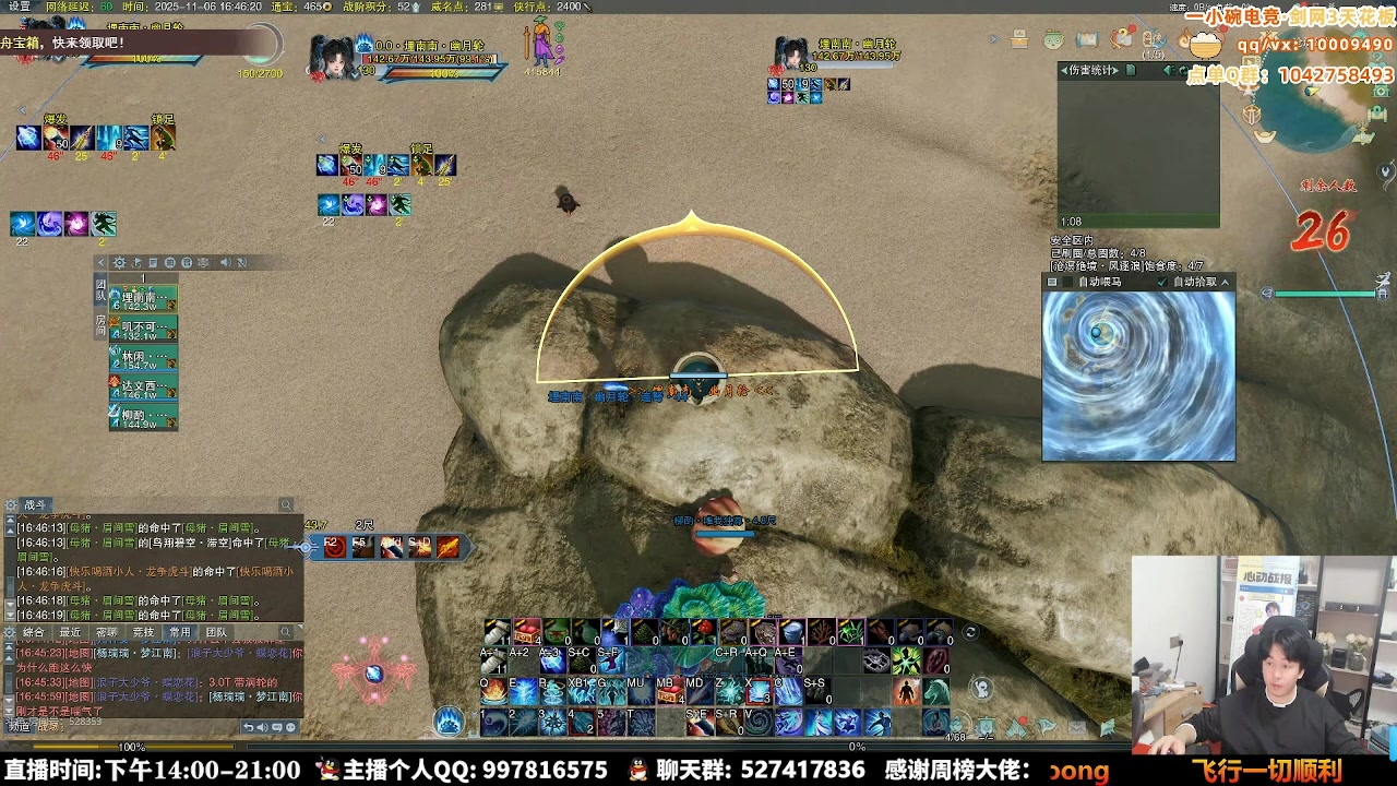 【2025-11-23 15点场】As童话话话：全职高手小童出击了，想看什么进来选！