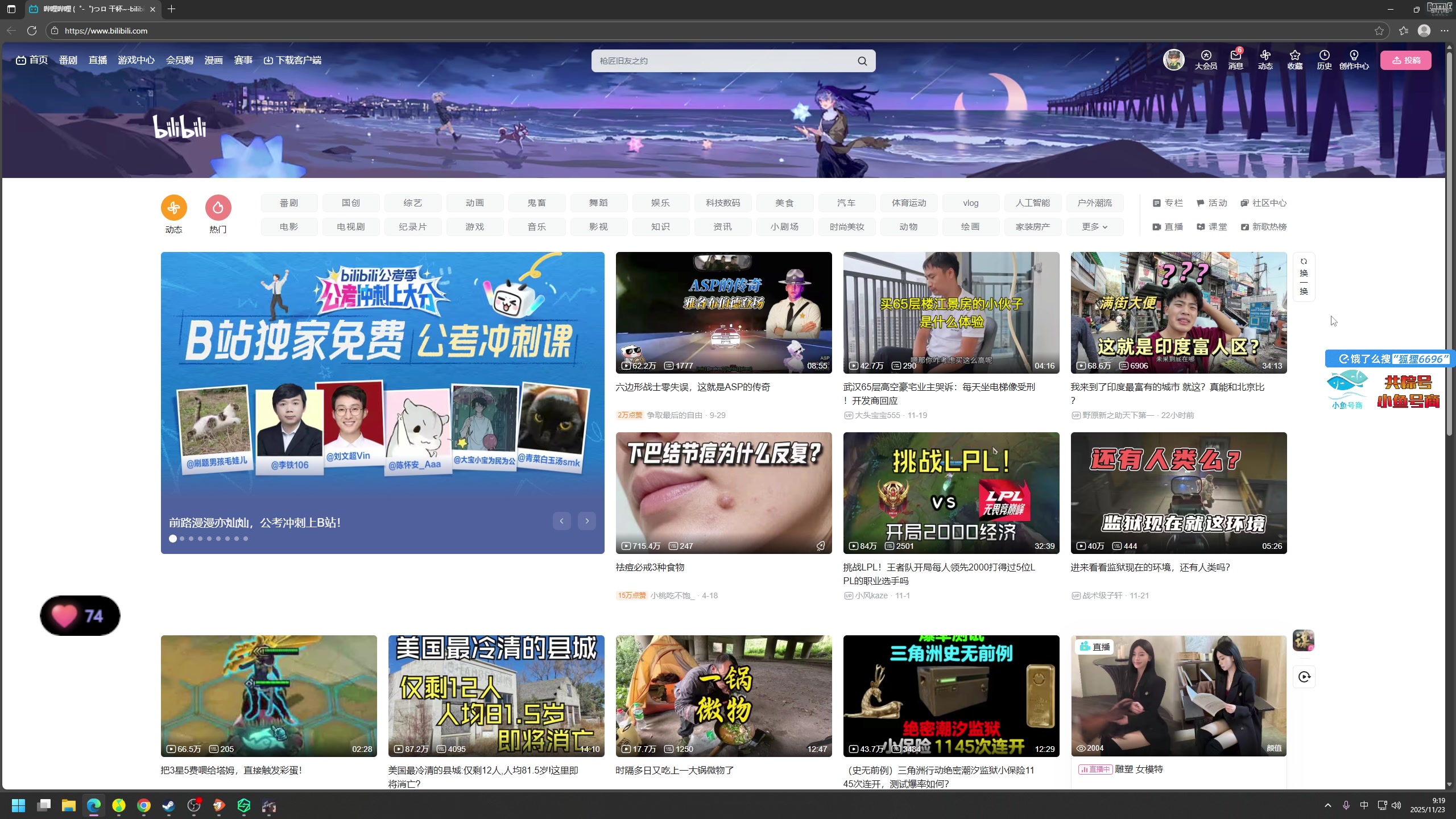 【2025-11-23 09点场】狐狸不太Sao：洲，我们别联系了，我怕njt误会~