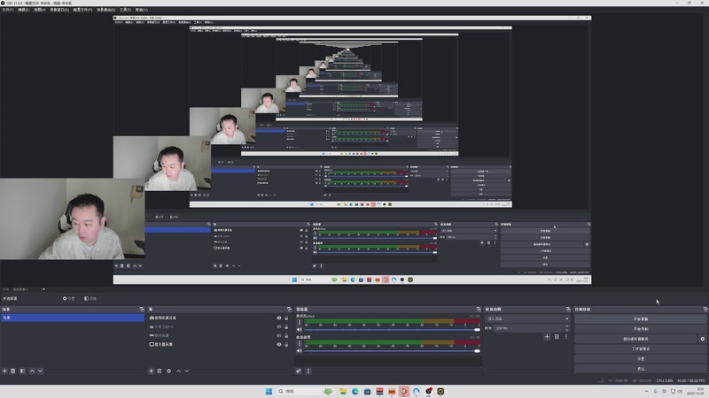 【2025-11-23 09点场】网友张顺飞：i m back 钻4！