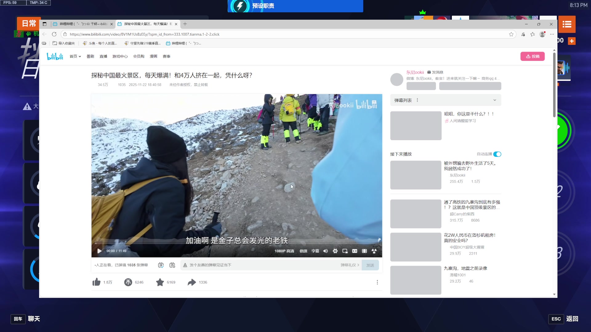 【2025-11-23 19点场】工口工口工口：睡不醒的猪播
