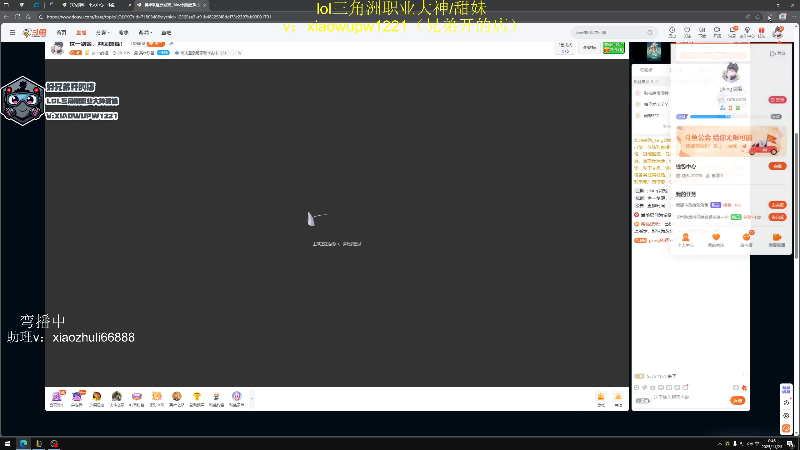 【2025-11-22 23点场】jjking剑姬：世一剑姬，冲回巅峰！