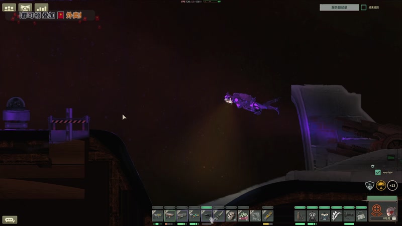 【2025-11-22 20点场】陶可可coco：一杯热美式☕♨️