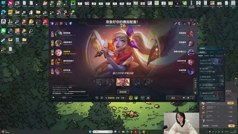 【2025-11-22 19点场】添柴少女大分析：顺其自然~0v0