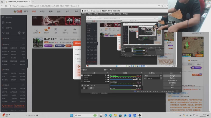 【2025-11-23 21点场】南通龟包：佳人们 晚上好！