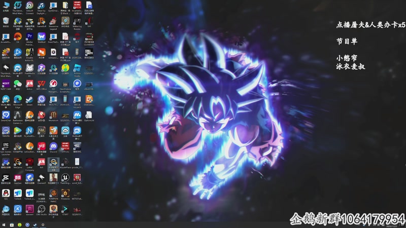 【2025-11-23 20点场】我有上将潘森：【森】这游戏太好玩辣