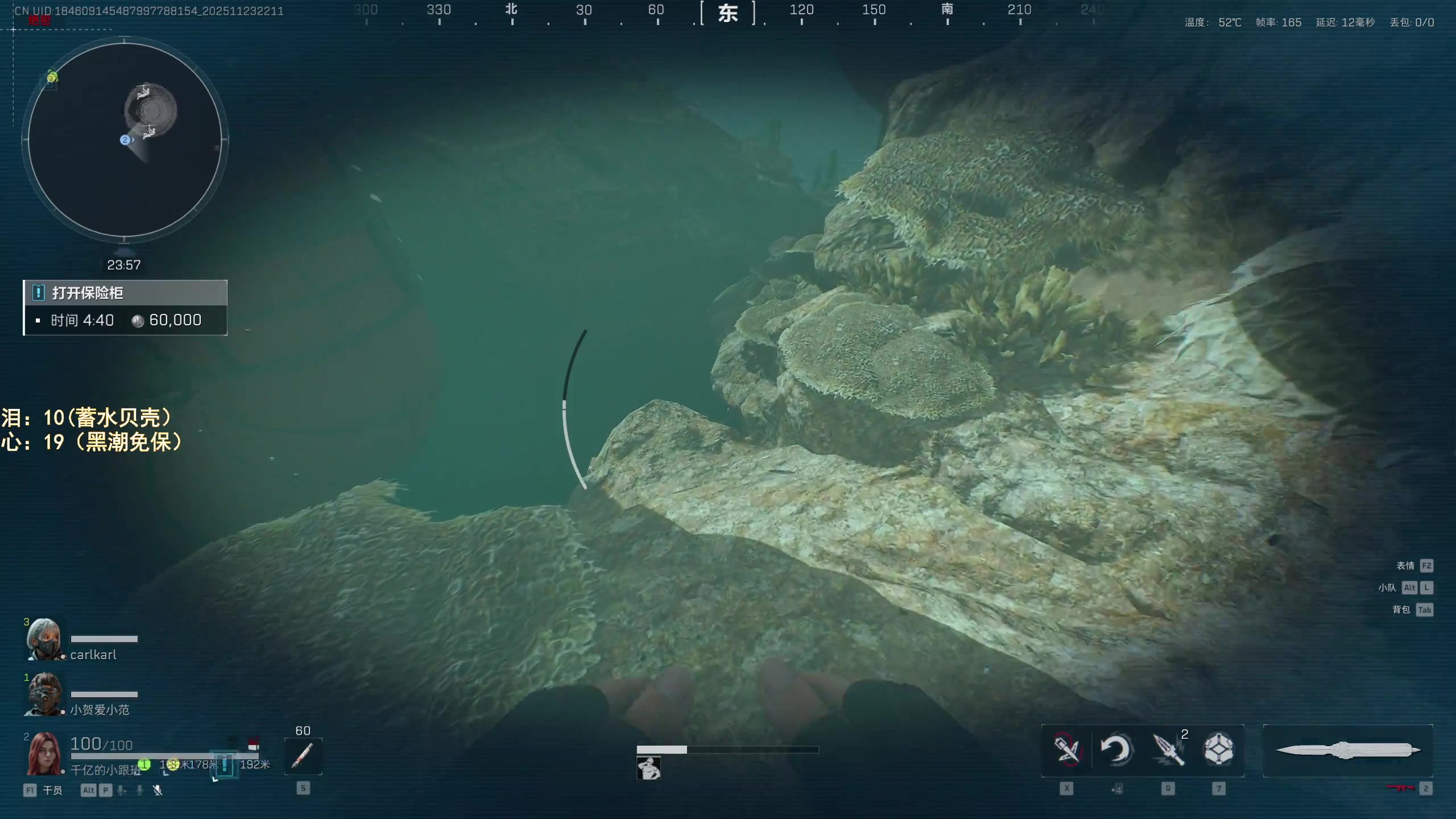 【2025-11-23 21点场】阿聪丷：【阿聪】监狱滴王回来了