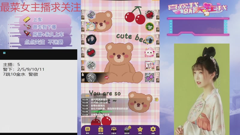 【2025-11-23 16点场】停留在雨中Cium：#天天狼人#来了哦