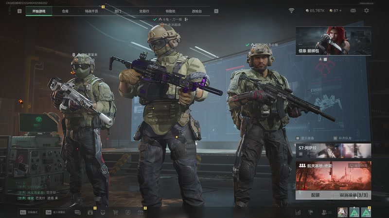 【2025-11-23 13点场】刀一挥趴一堆：(刀一挥) 最强的pkm使用者