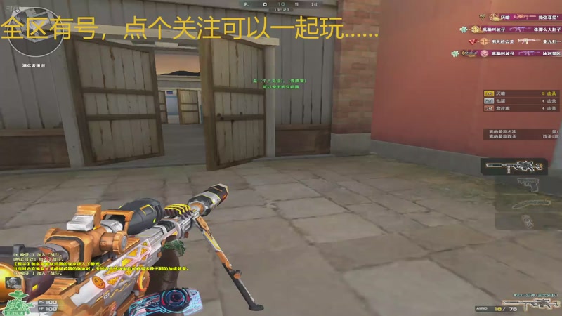 【2025-11-22 23点场】7L521：高Ping战神-娱乐