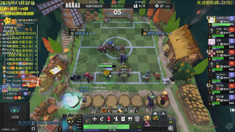 【2025-11-23 00点场】陌小陌：天梯十四冠冲分直播