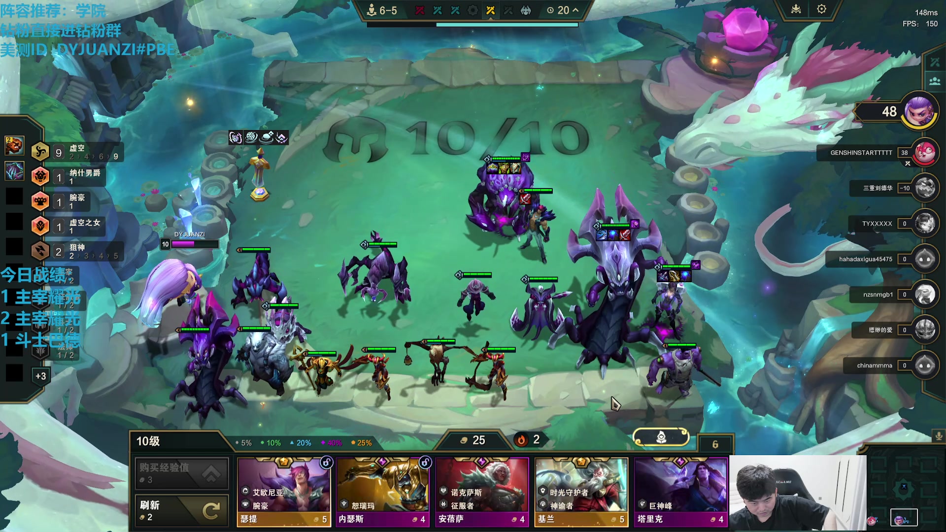 【2025-11-23 11点场】卷子丶：S16美测水友赛，加好友直接上车！！