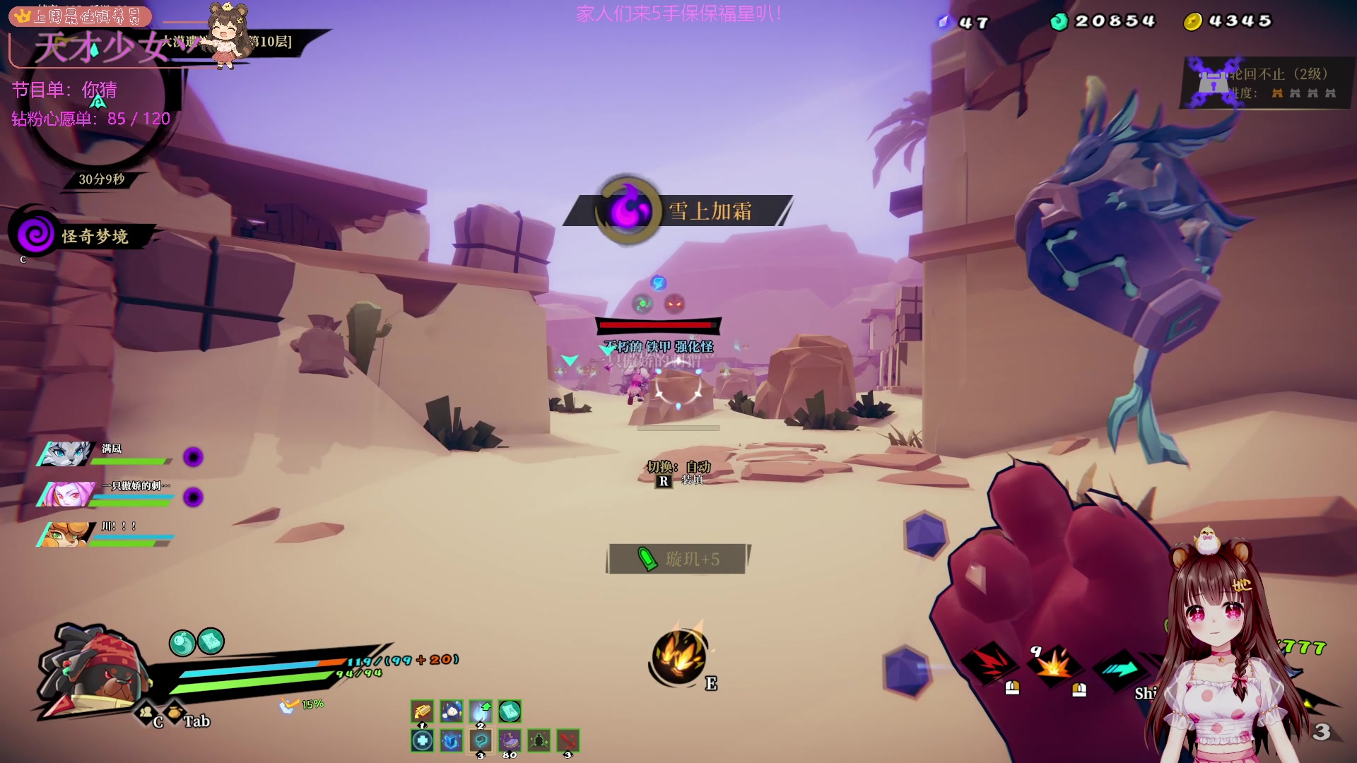 【2025-11-22 21点场】宇宙超级无敌鸽子她：【鸽子她】霍格沃茨顶级女魔法师