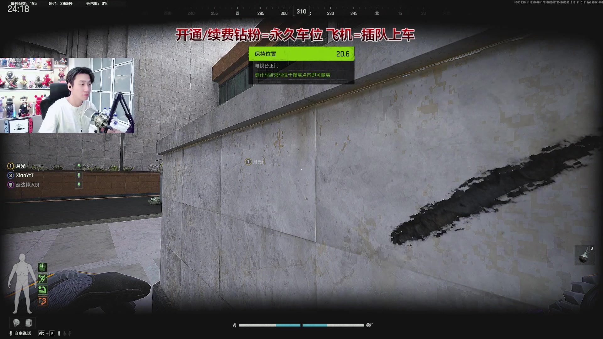 【2025-11-23 16点场】阿俊丶ll：【阿俊】周末恐怖电视台！可插队上车！