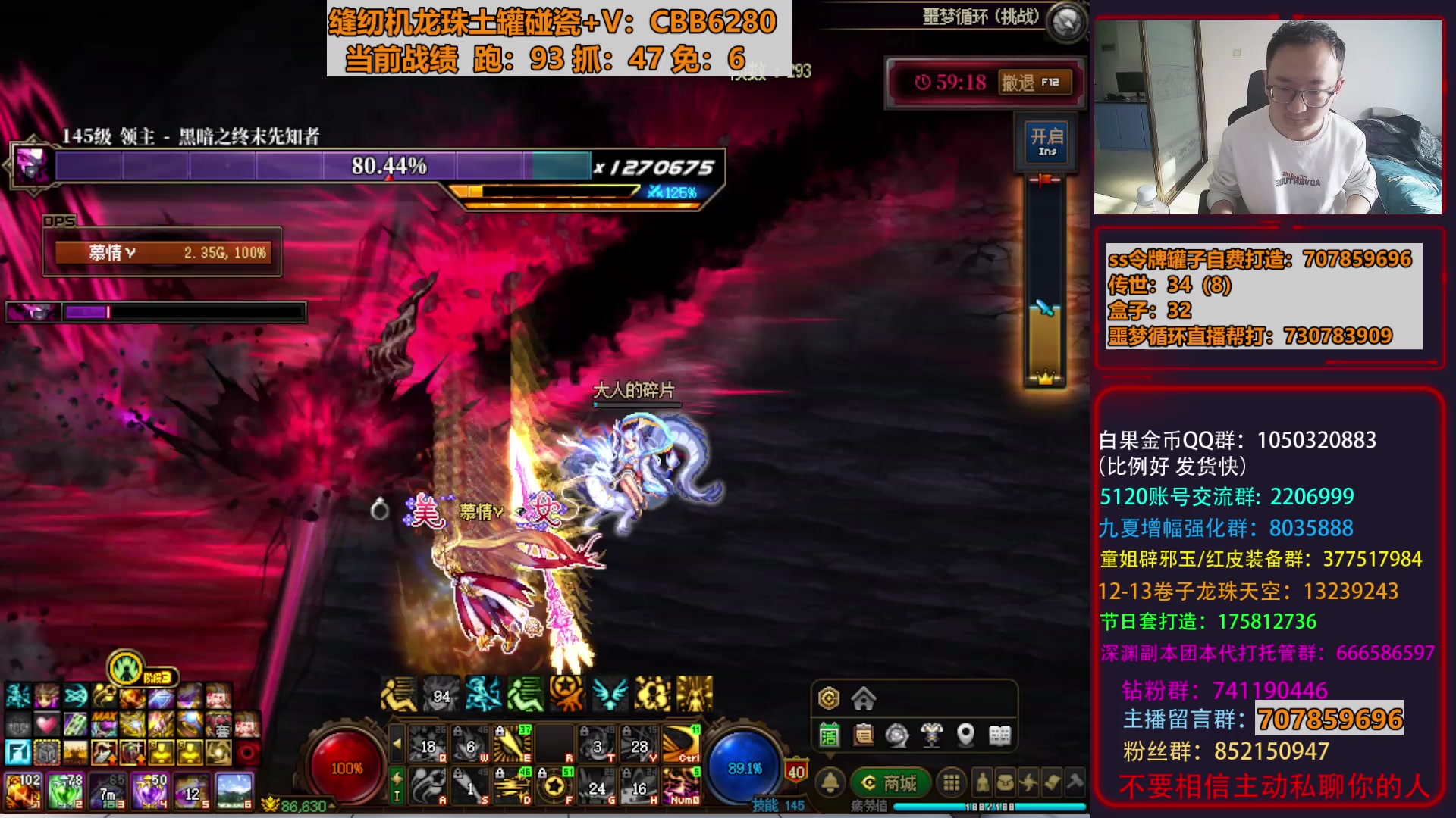 【2025-11-23 10点场】银樰不是银雪：复盘一下生死存亡发布会