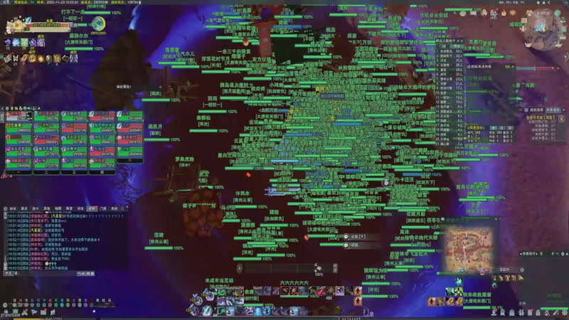 【2025-11-23 18点场】x小小周：我嘞个豆啊.