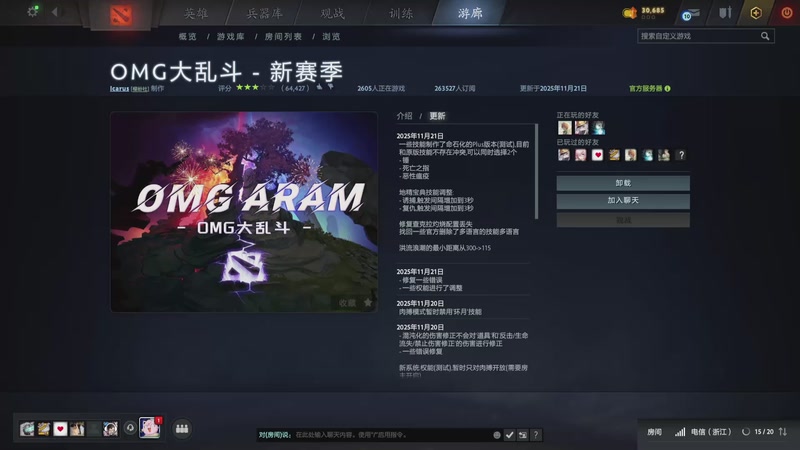 【2025-11-22 19点场】温文尔雅的傲娇：吾心吾行澄如明镜