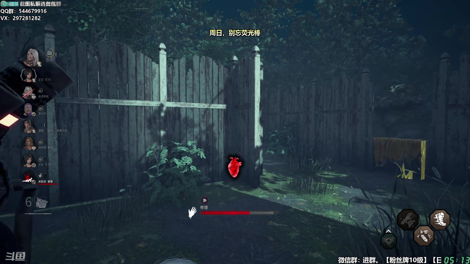 【2025-11-23 04点场】乐乐乐八幺九：【樂】失眠伴侣，414194