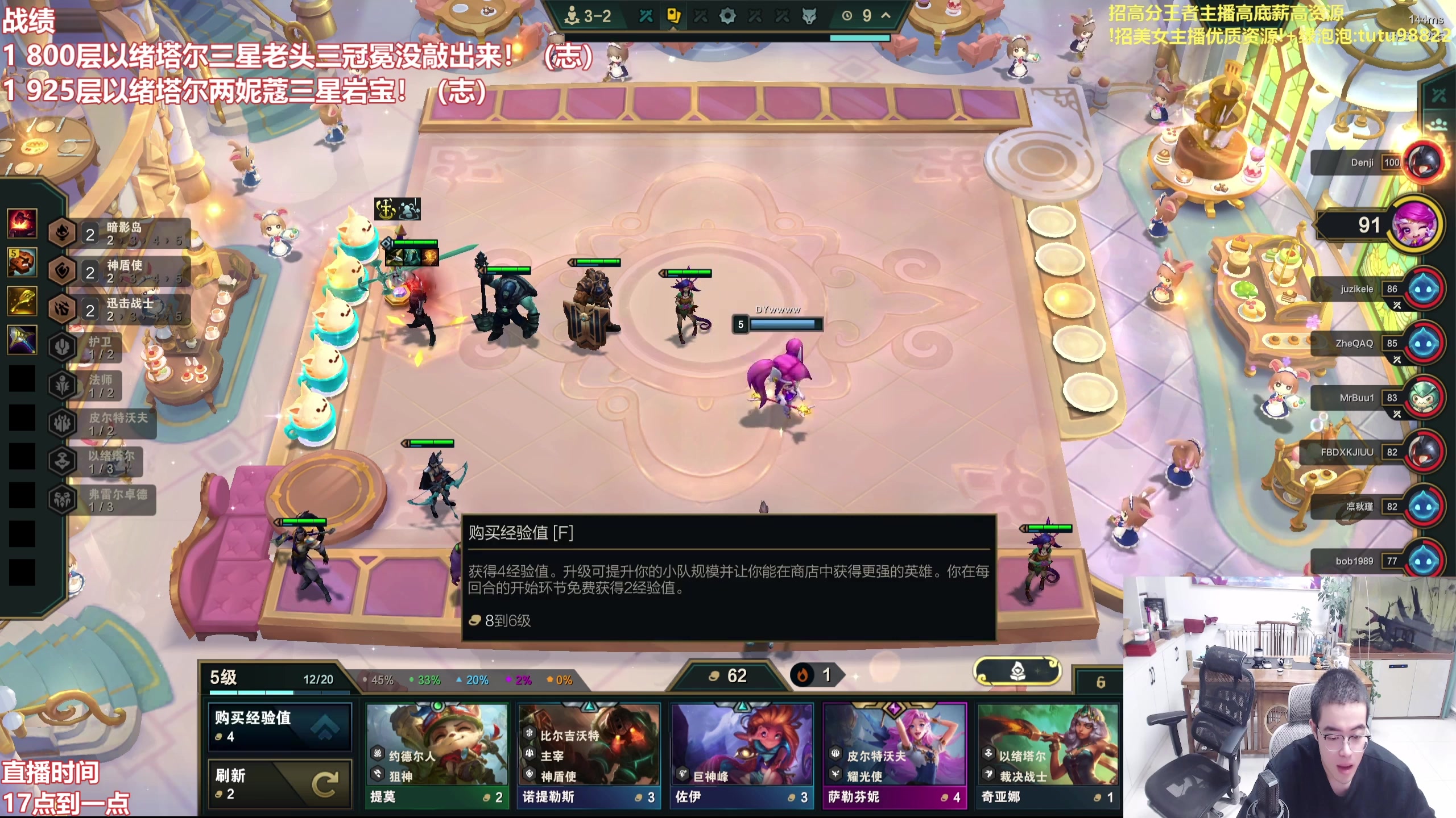 【2025-11-23 13点场】山东棋王弈哥：冲一千层以绪塔尔！！