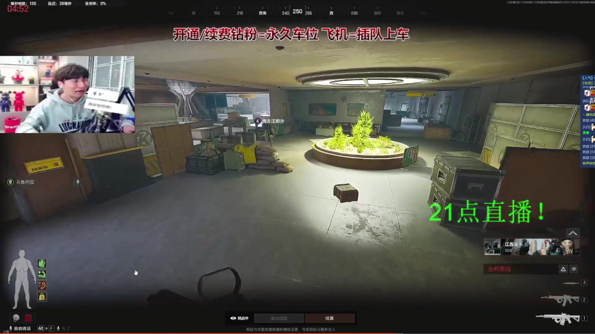 【2025-11-23 19点场】阿俊丶ll：【阿俊】周末恐怖电视台！可插队上车！