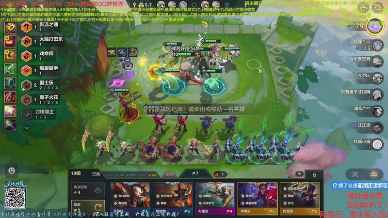 【2025-11-23 10点场】四川棋王超哥：s16亚恒强化三星赵信！！！！！