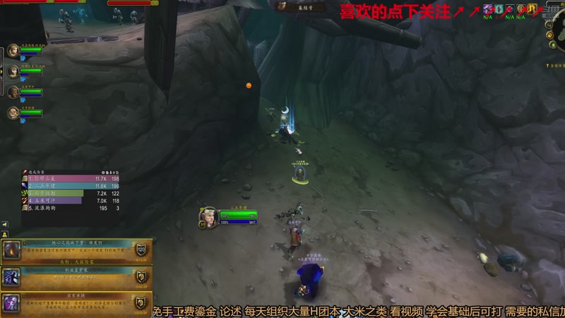 【2025-11-20 04点场】三凯1986：时光谁要练级