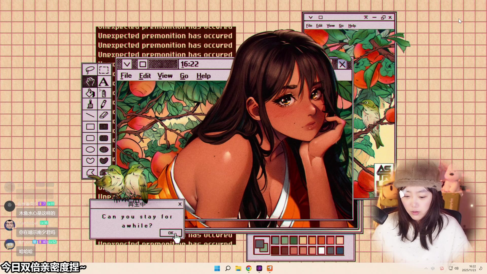 【2025-11-23 16点场】甜心战士：双倍，甜心心来力！