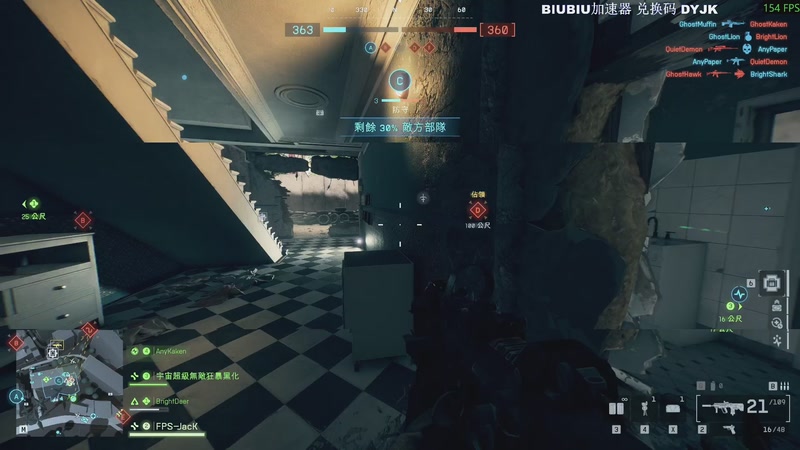 【2025-11-23 20点场】主播杰克曼：游戏名: 战地风云6