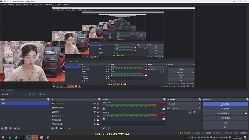 【2025-11-23 19点场】馨儿MIRANDA：【王杰】练完背火速归来~cs新手~