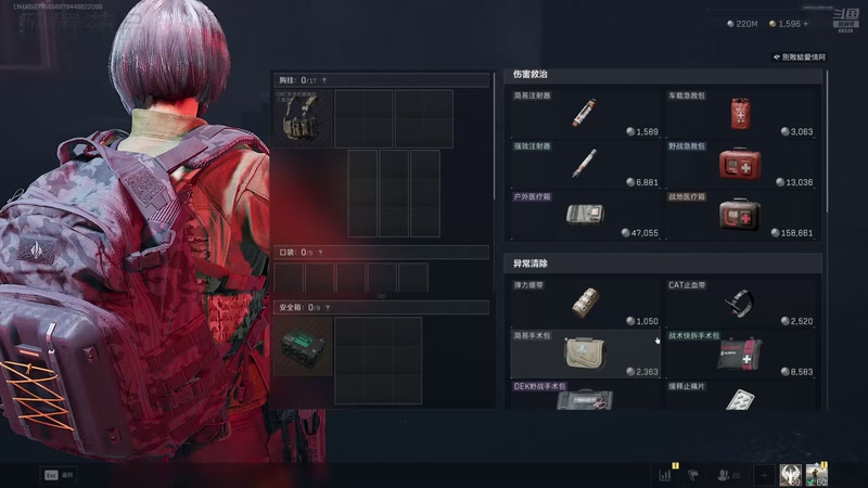 【2025-11-23 02点场】牛奶MilkGod：玩会适应监狱