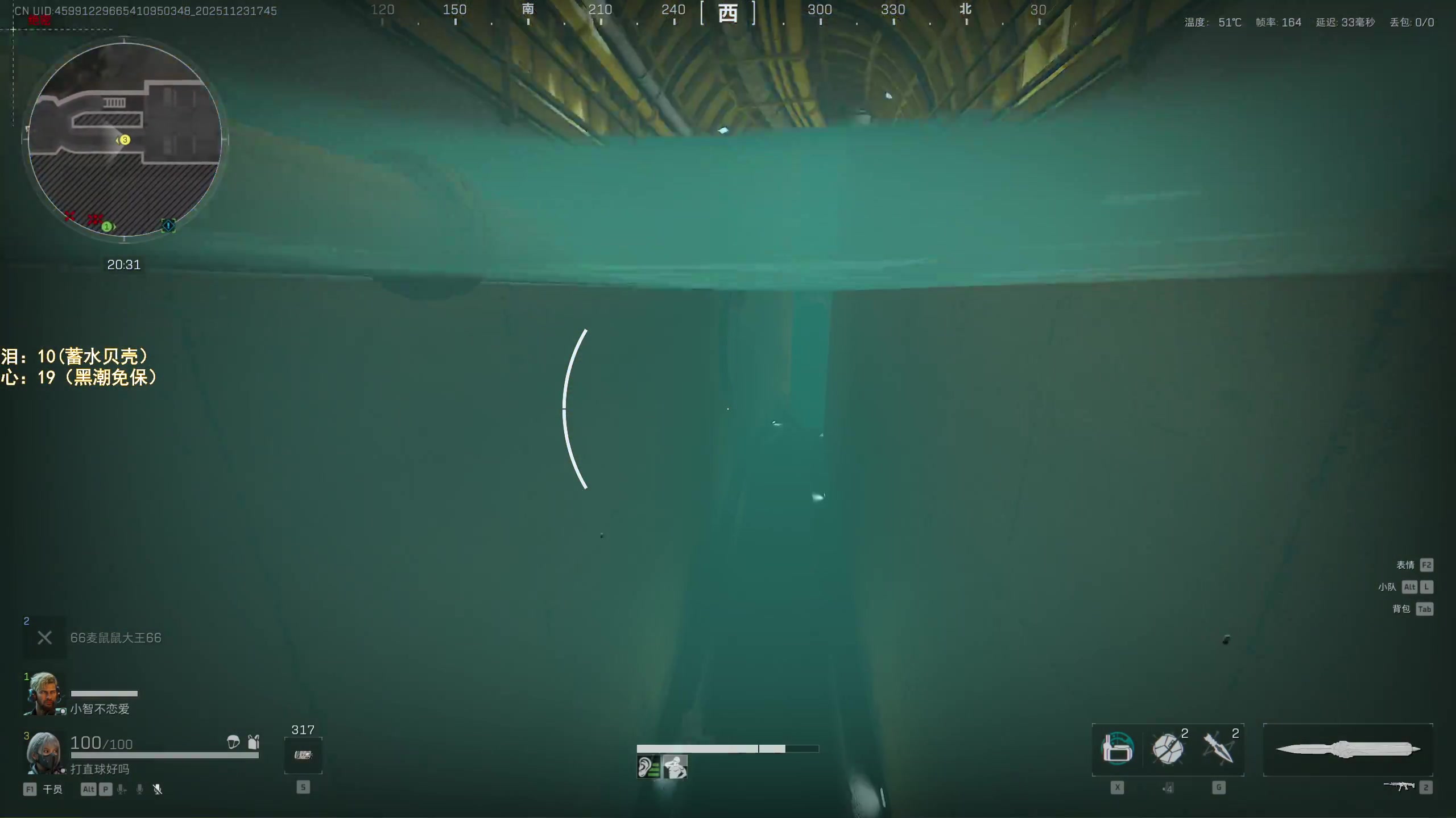 【2025-11-23 17点场】阿聪丷：【阿聪】监狱滴王回来了