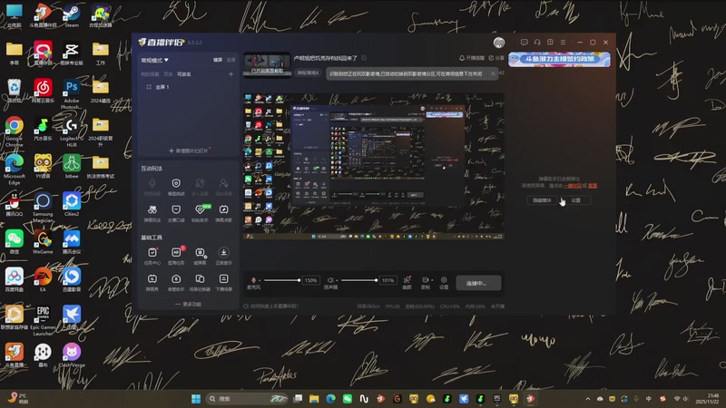 【2025-11-22 21点场】藤本植物Vines:卢明旭把饥荒存档找回来了