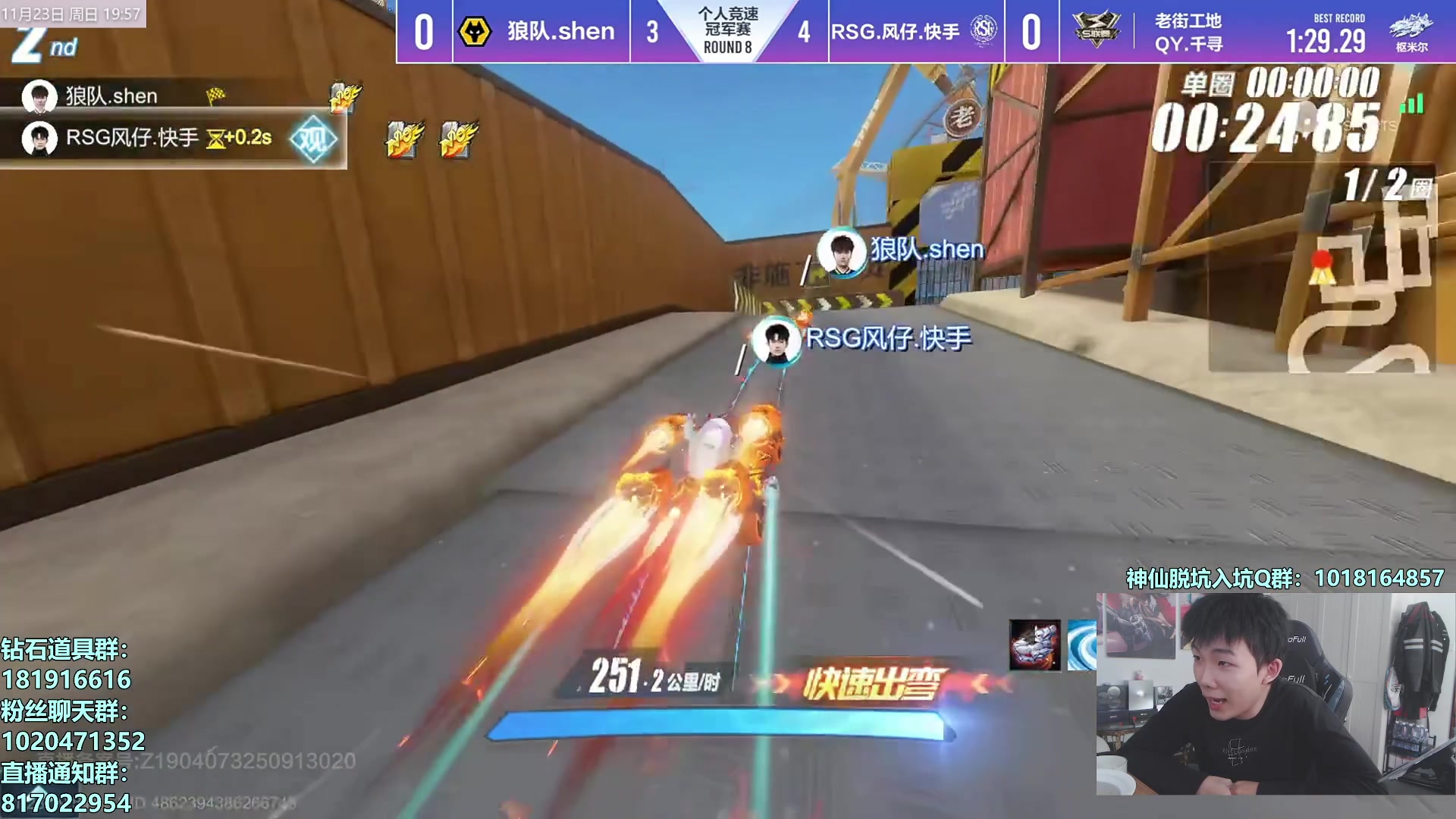 【2025-11-23 19点场】17丶Xtreme：单项冠军赛决赛！