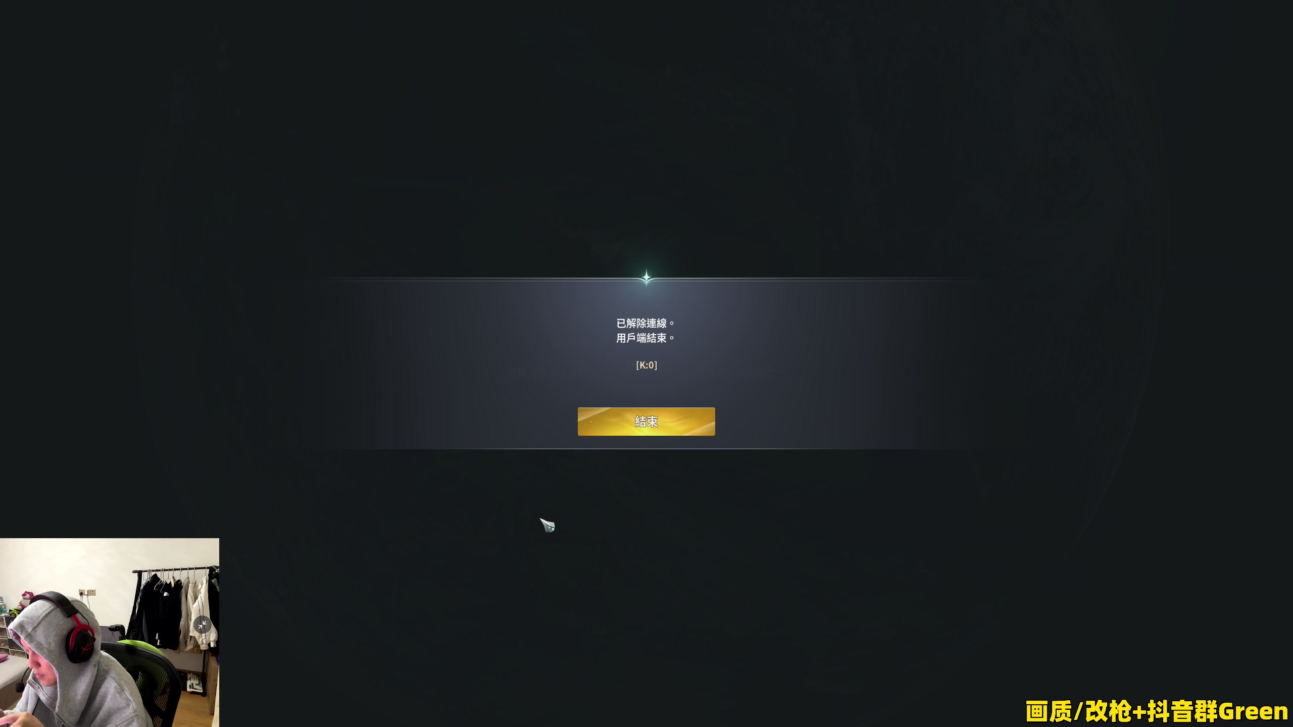 【2025-11-23 21点场】47号Gamer：【马牛逼】巴克十猛攻！启动！