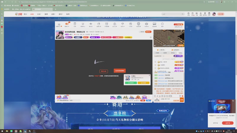 【2025-11-23 10点场】狗蛋吖丶：全分段有位置，老板请上车