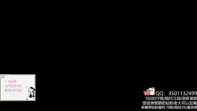 【2025-11-16 完整版】小岚点心：周一盼周四 周四盼周一