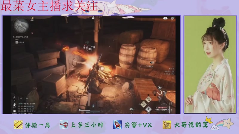 【2025-11-23 19点场】停留在雨中Cium：燕云十六声来了哦