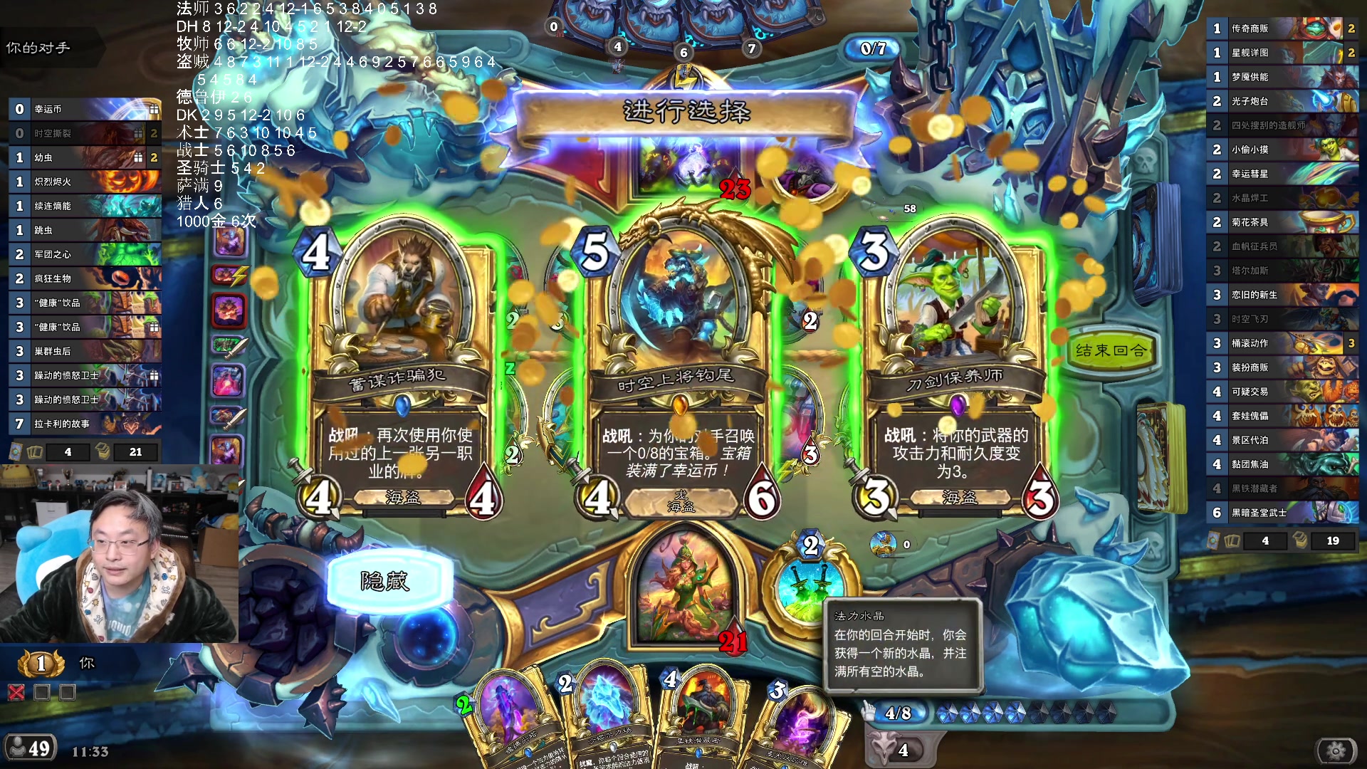 【2025-11-22 23点场】wtybill：下个月奇闻进竞技场！实在等不了啦！