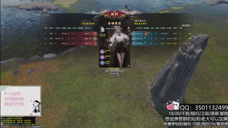 【2025-11-19 22点场】小岚点心：奶花竞技场视角！