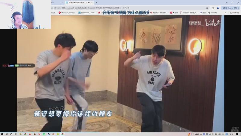 【2025-11-23 4点场】恐惧之鸦牛牛:聊聊天！！！！