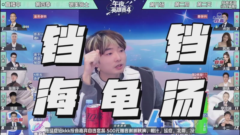 【2025-11-23 17点场】EA丶老狼：争霸赛，需要投食！