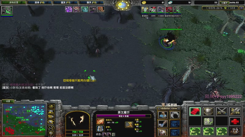 【2025-11-22 22点场】逆天的SYY灬：大随香辣厨房！