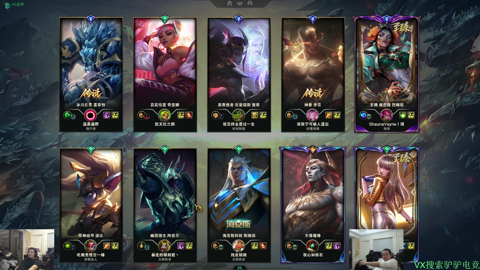 【2025-11-23 22点场】洞主丨歌神洞庭湖：欢乐时光已经开始了 138243