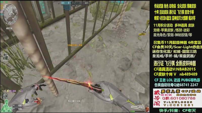 【2025-11-22 23点场】CF老灭：全新活动 飞行棋通行证 全新皮肤！