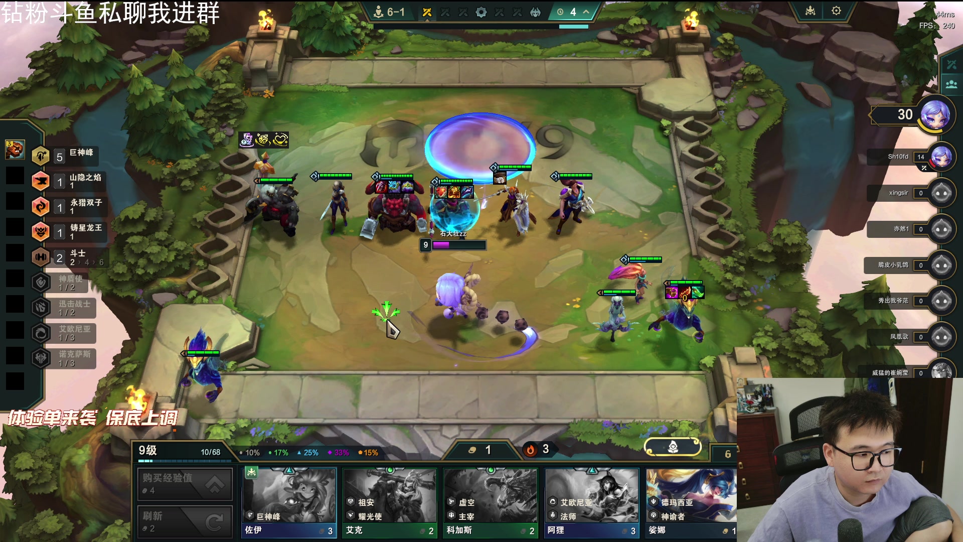 【2025-11-22 21点场】石大壮zz：江山北望，北伐北伐