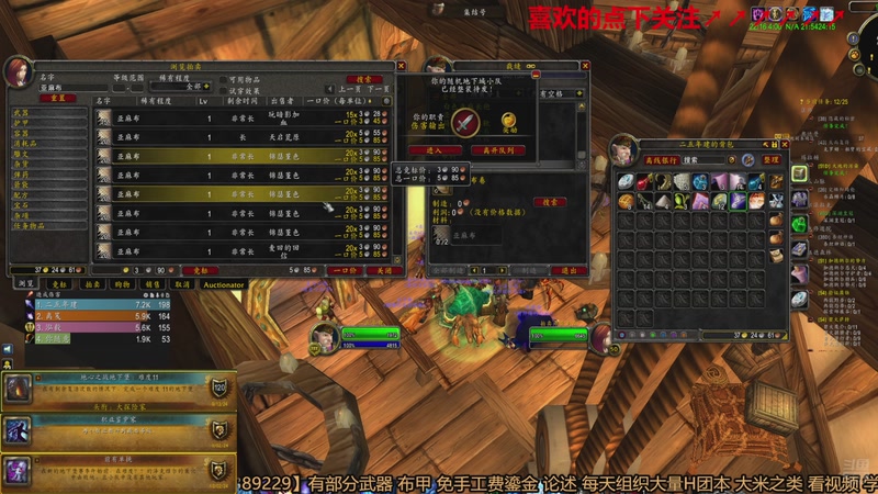 【2025-11-20 17点场】三凯1986：时光谁要练级