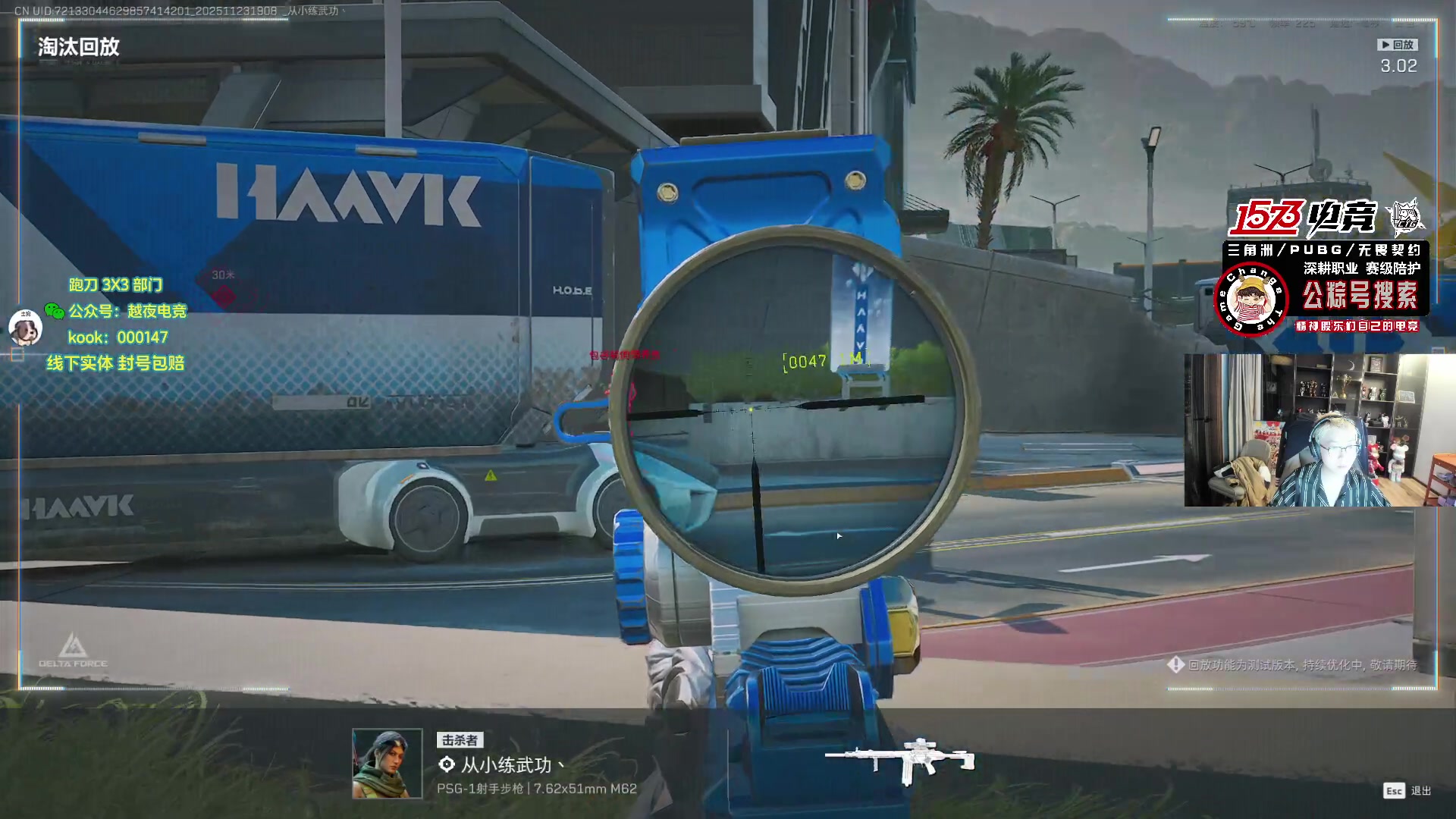 【2025-11-23 18点场】20岁天才歌手Running：【1573电竞】试营业