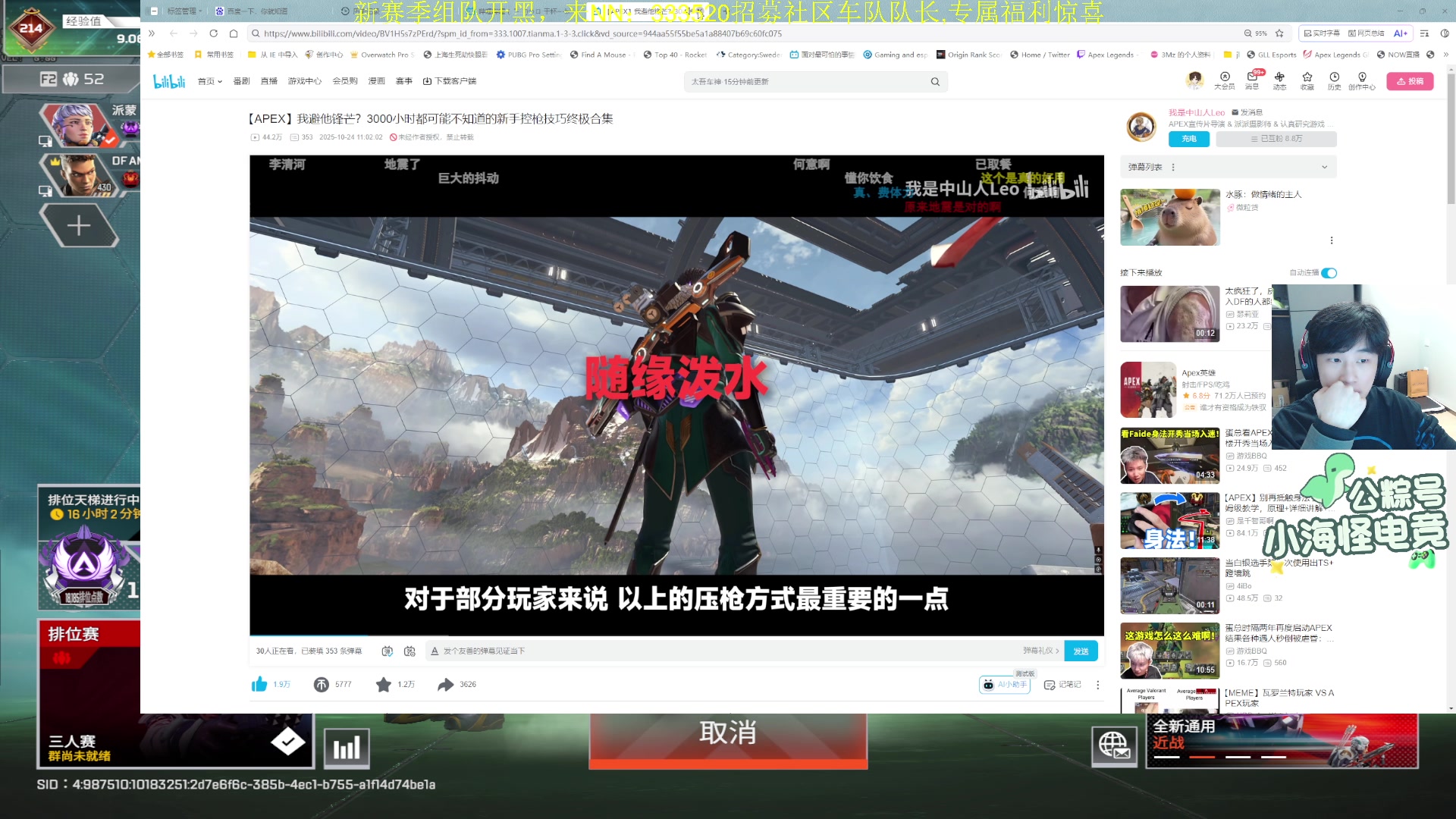 【2025-11-23 19点场】一口三明治3Mz：主包猪排来了