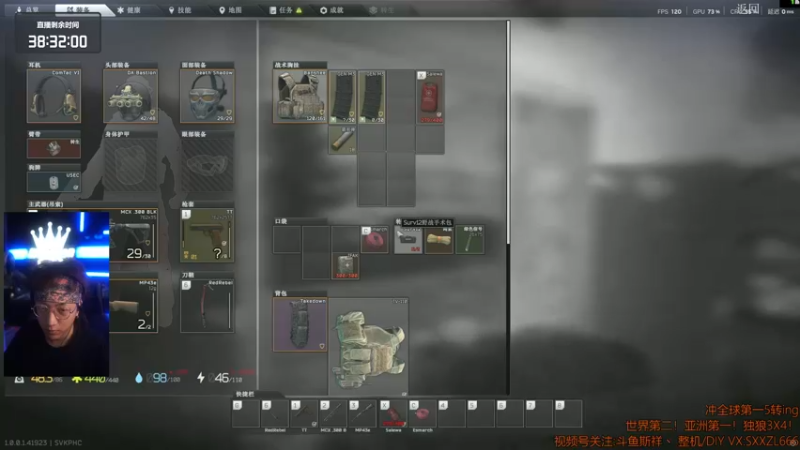 【2025-11-23 20点场】斯祥丶：世界第二！亚洲第一！继续冲击世界第一5转