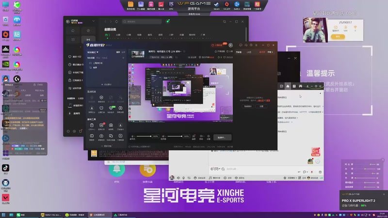 【2025-11-23 21点场】1K黄辉冯：黄辉冯：绝密猛攻 打号 上车 燃料~