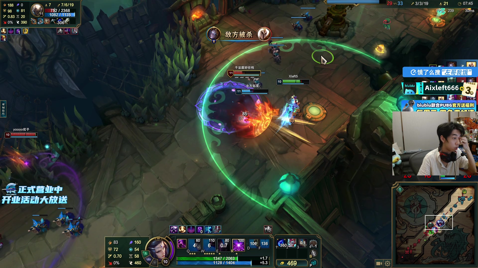 【2025-11-23 21点场】Xleft小叮当：【双倍】弄